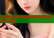 有没有想过哔咔漫画带给你的独特阅读体验与乐趣