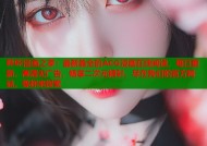 哔咔漫画之家：最新最全的ACG漫画在线阅读，每日更新，高清无广告，畅享二次元精彩，尽在我们的官方网站，等你来探索