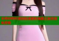 本哔咔哔咔漫画极速更新海量正版资源免费看