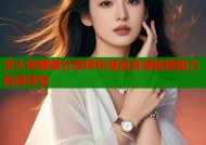 求大佬慷慨分享哔咔漫画资源链接助力追漫体验